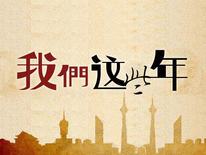 上海榮建塑膠熔接設備有限公司創(chuàng)立至今已有近十年的歷史